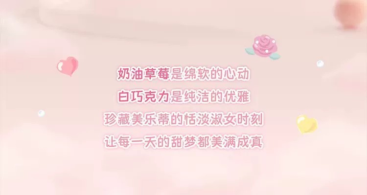 美乐蒂甜梦淑女屋系列毛绒挂饰盲盒