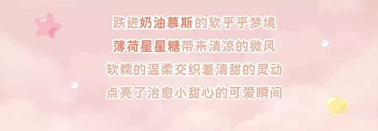 美乐蒂甜梦淑女屋系列毛绒挂饰盲盒