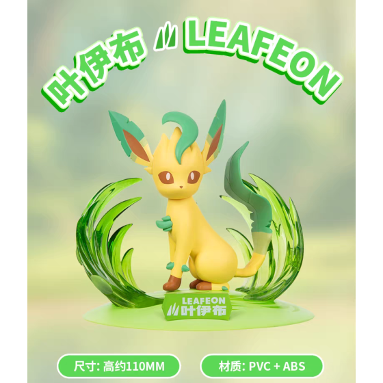宝可梦叶伊布款手办