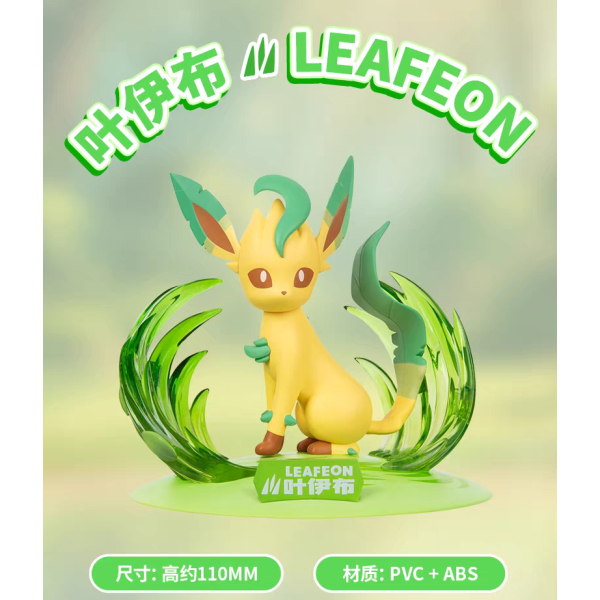 宝可梦叶伊布款手办