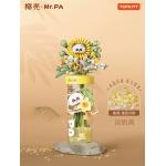 淡奶黄-香氛杯花积木