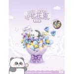 小耙幻辰紫积木