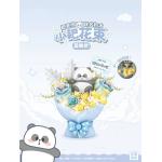 小耙蓝幽梦积木