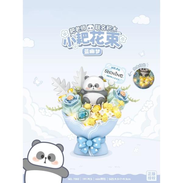 小耙蓝幽梦积木