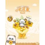 小耙向阳花积木