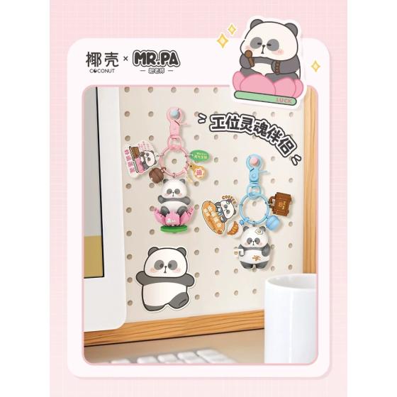 耙老师积木挂件积木盲盒