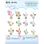 耙老师积木挂件积木盲盒