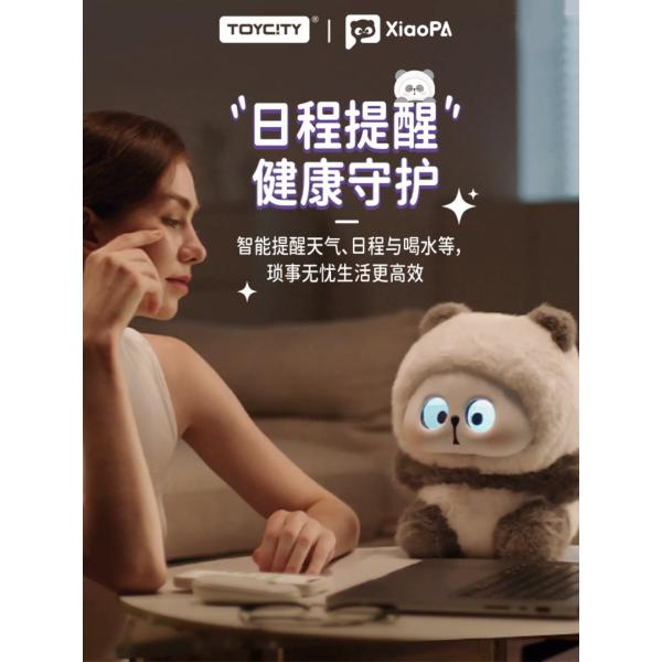 小耙AI-随身款-灰白