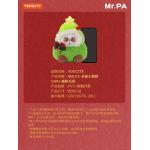 MR.PA-圣诞小耙树150%-搪胶毛绒
