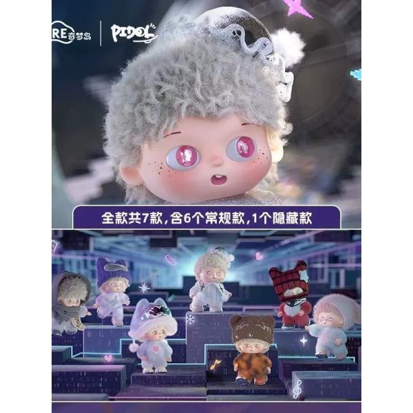 PIDOL-Dream Weaving Collection Series Vinyl Plush Doll