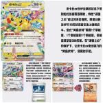 ptcg 젠 포켓몬 17.0 스타 크리스털 얇은 케이스
