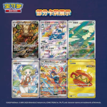 PTCG简中宝可梦卡牌15.0利刃猛醒瘦盒