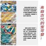 ptcg 젠 포켓몬 14.0리얼 슬림 박스