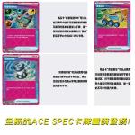 ptcg 젠 포켓몬 17.0 스타 크리스털 얇은 케이스