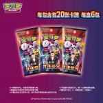 PTCG简中宝可梦卡牌18.0共逐荣光瘦盒