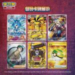 ptcg 제인의 포켓몬 12.0 보너스 라운드 슬림 박스