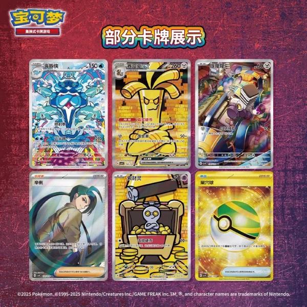 ptcg 제인의 포켓몬 12.0 보너스 라운드 슬림 박스