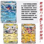 Карта pokemenka 13,0 чёрная кристаллическая коробка накалителя в PTCG Джейн