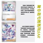 ptcg 젠 포켓몬 17.0 스타 크리스털 얇은 케이스