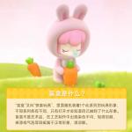 Babynanci茸茸派对