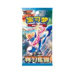 PTCG简中宝可梦卡牌15.0利刃猛醒瘦盒