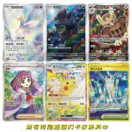 ptcg 젠 포켓몬 17.0 스타 크리스털 얇은 케이스