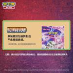 ptcg 제인의 포켓몬 12.0 보너스 라운드 슬림 박스