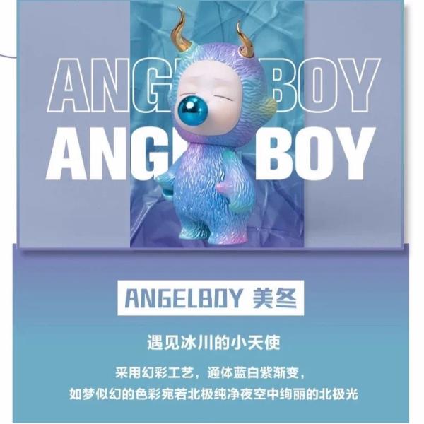 엔젤보이 미동 18cm
