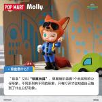 POPMART泡泡玛特MOLLY × 疯狂动物城联名系列手办盲盒