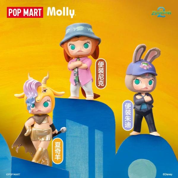 POPMART泡泡玛特MOLLY × 疯狂动物城联名系列手办盲盒
