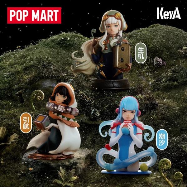 POPMART泡泡玛特KeyA 未境之梦系列手办盲盒摆件
