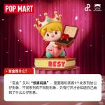 POPMART泡泡玛特小甜豆有关爱的语言系列手办盲盒