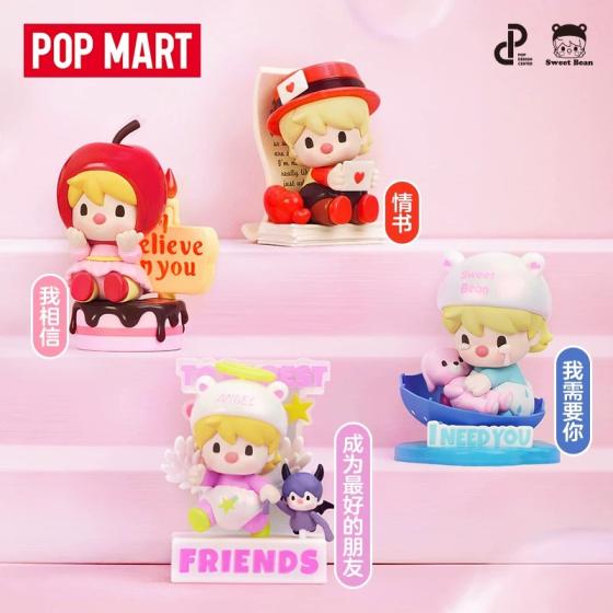 POPMART泡泡玛特小甜豆有关爱的语言系列手办盲盒