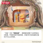 POPMART泡泡玛特 小熊维尼树屋剧场系列手办盲盒