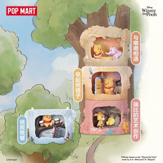 POPMART泡泡玛特 小熊维尼树屋剧场系列手办盲盒