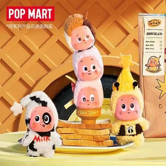 POPMART泡泡玛特星星人欢迎来到月球表面系列冰淇淋毛绒挂件盲盒