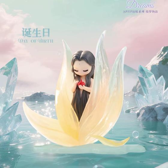 Sleep幻境系列-绮梦物语