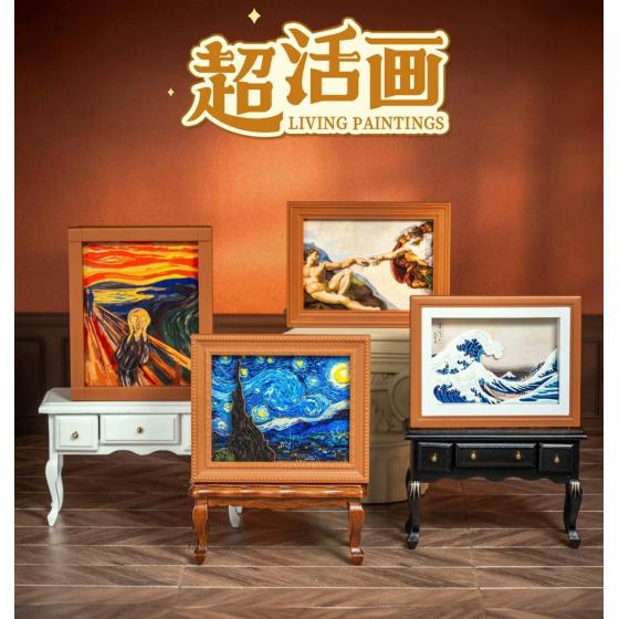 鹊拾乐系列-超活画