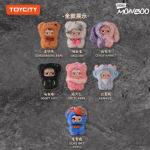 MONBOO - Unknown Creatures Series - Plush Surprise Box