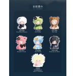 CLUEBIE - SOUL ESCAPE SERIES - COMPOSITE PLUSH SURPRISE BOX