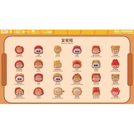贴贴乐一美食街系列盲袋