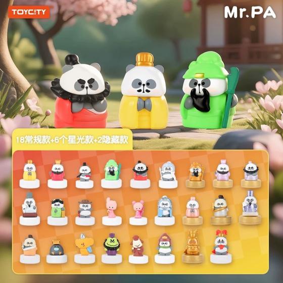 MR.PA-小耙游三国系列印章盲袋