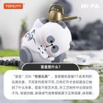 MR.PA-PA PA NATIONAL ESSENCE TRAVEL NOTES SERIES