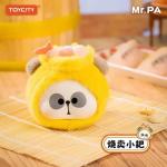 MR.PA-CHINESE LITTLE PA CHEF