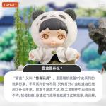 LAURA-CHINESE MYTHIC BEASTS SERIES