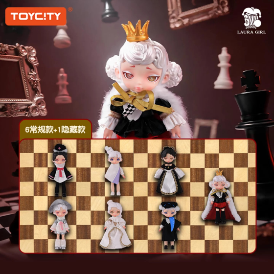 LAURA-国际象棋系列