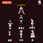 LAURA-Chess Series-Movable Joint Doll Surprise Box