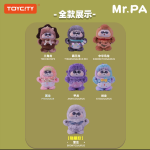 MR.PA - Dinosaur Paradise Series - Composite Plush blind Box