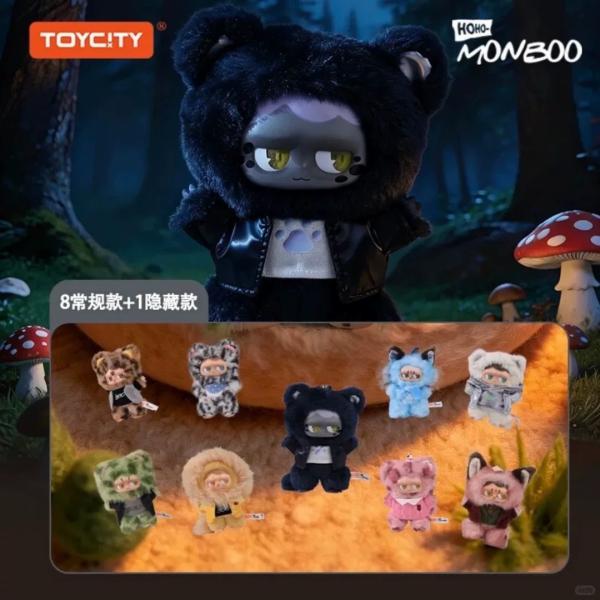Monboo - Cat Superstar Series - Plush Surprise Box