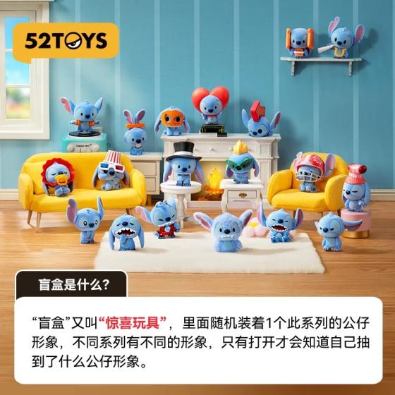 史迪奇Minime系列萌粒盲盒